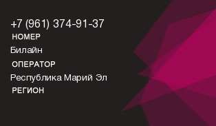 9613749137